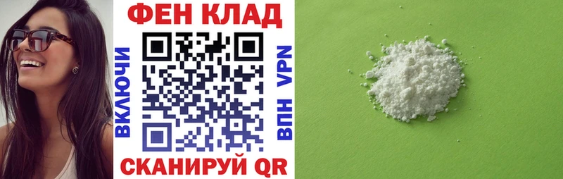 АМФ VHQ  где можно купить   Серафимович 