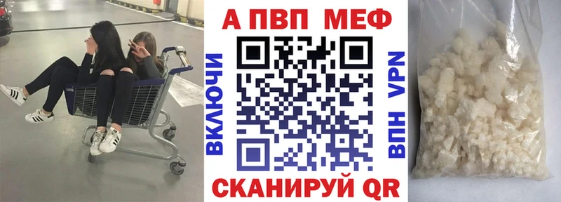 где найти наркотики  Серафимович  мега рабочий сайт  Alfa_PVP СК КРИС 