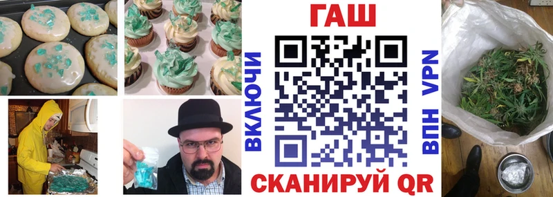 закладка  Серафимович  MEGA рабочий сайт  Еда ТГК марихуана 