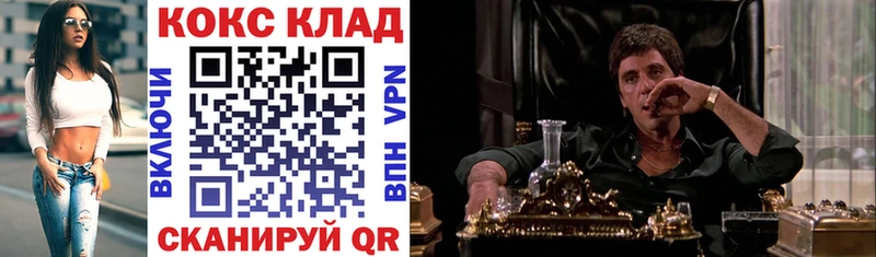 КОКАИН 97% Серафимович