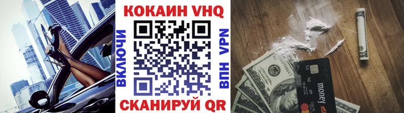 COCAIN Fish Scale  площадка как зайти  Серафимович  KRAKEN зеркало 
