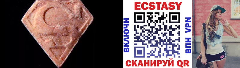 ЭКСТАЗИ louis Vuitton  Серафимович 