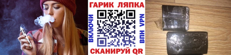 магазин продажи   Серафимович  OMG ссылки  ГАШ Premium 