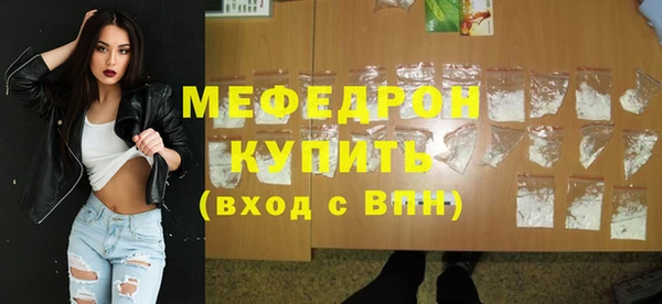 ALPHA-PVP Новодвинск