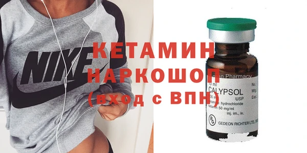 ALPHA-PVP Новодвинск