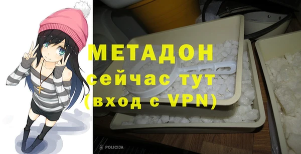 ALPHA-PVP Новодвинск