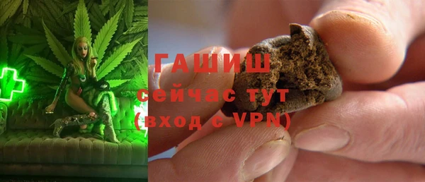 ALPHA-PVP Новодвинск