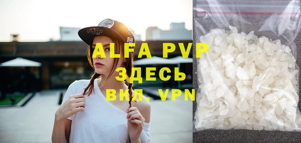 гидра Новокубанск