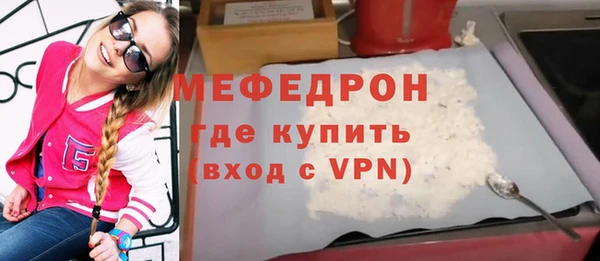 меф Новозыбков