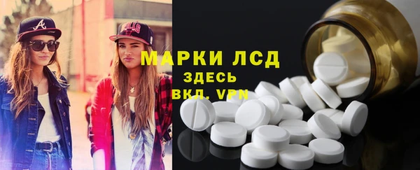 ALPHA-PVP Новодвинск