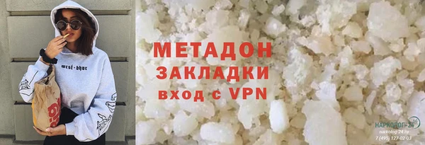 гидра Новокубанск