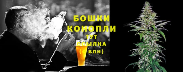 меф Новозыбков