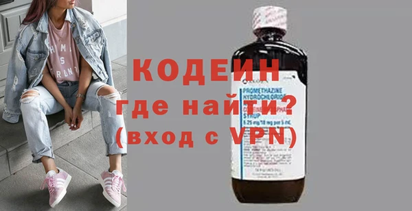 ALPHA-PVP Новодвинск