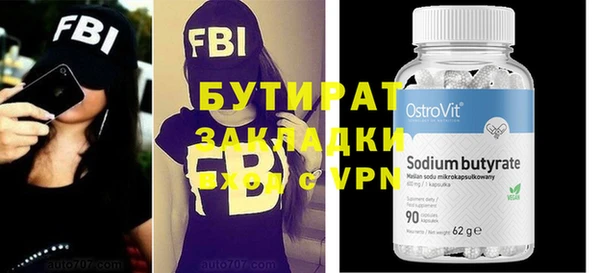 гидра Новокубанск