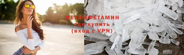 меф Новозыбков