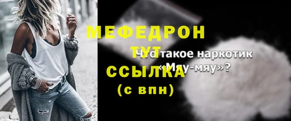 гидра Новокубанск