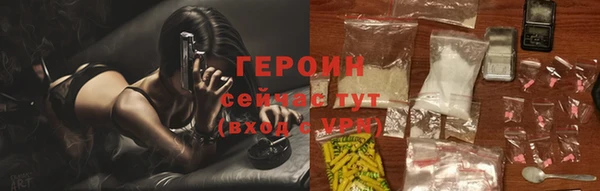 гидра Новокубанск