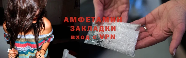 меф Новозыбков