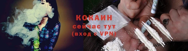 ALPHA-PVP Новодвинск