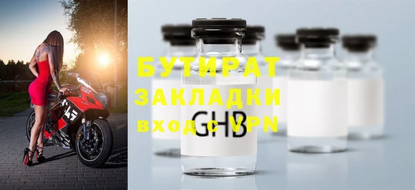 меф Новозыбков