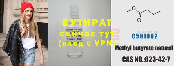 меф Новозыбков