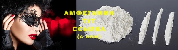 меф Новозыбков