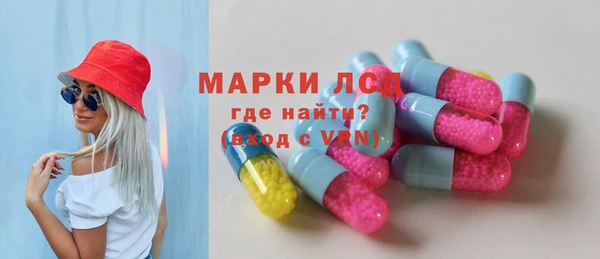 меф Новозыбков