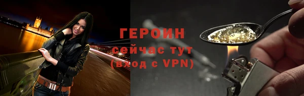 меф Новозыбков