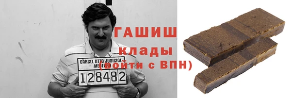 ALPHA-PVP Новодвинск