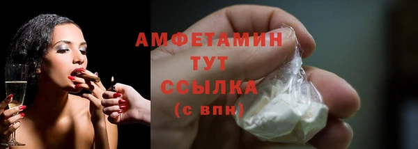 ALPHA-PVP Новодвинск
