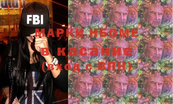 ALPHA-PVP Новодвинск