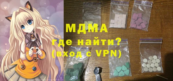 спайс Билибино