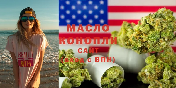 ALPHA-PVP Новодвинск