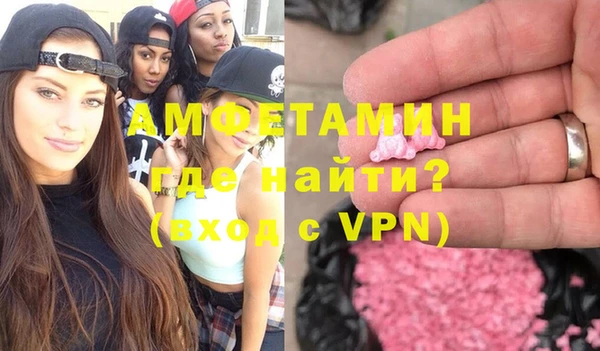 гидра Новокубанск