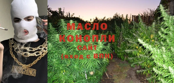 гидра Новокубанск