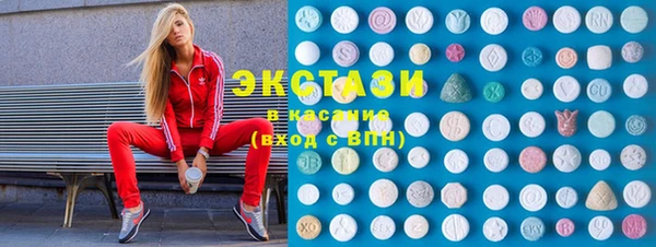 меф Новозыбков