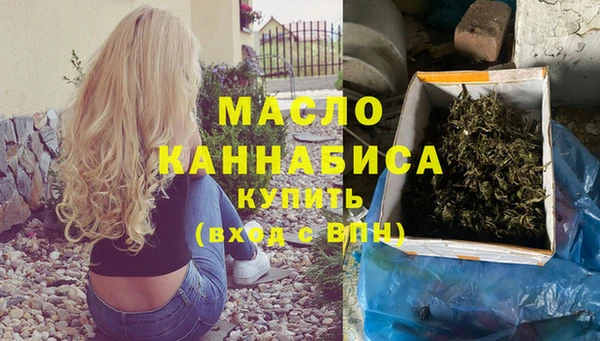 гидра Новокубанск