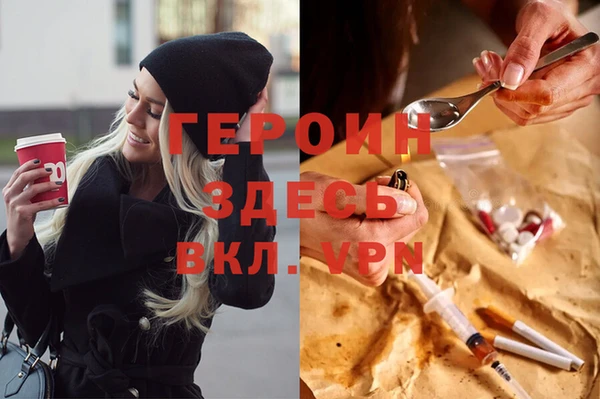 гидра Новокубанск