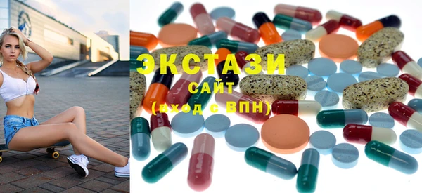ALPHA-PVP Новодвинск
