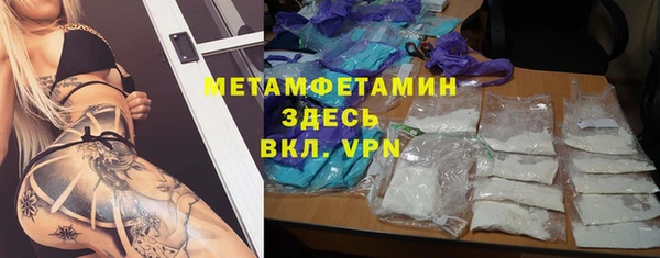 гидра Новокубанск