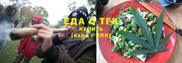 Альфа ПВП Абаза