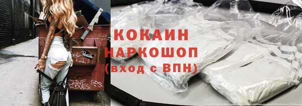 меф Новозыбков
