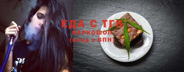 меф Новозыбков