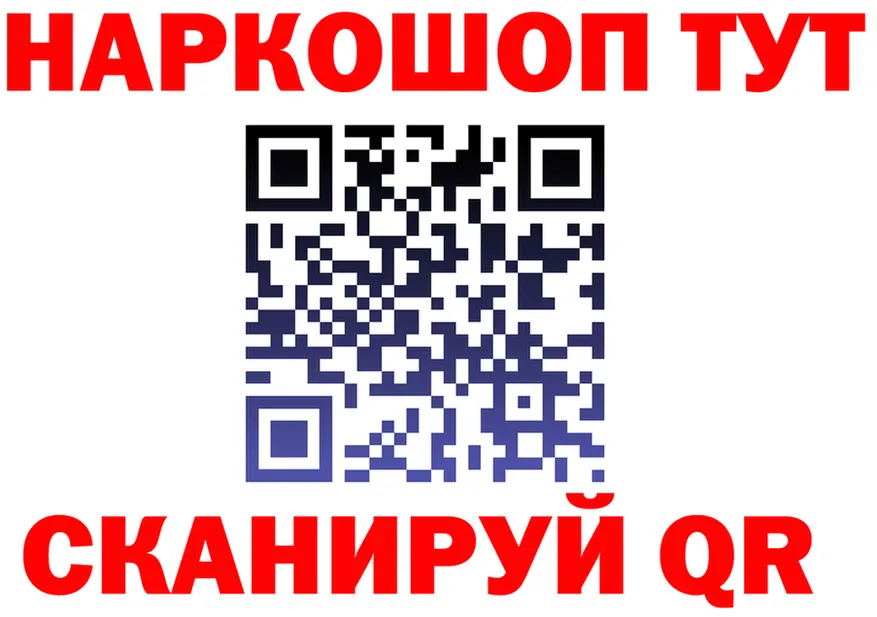 Canna-Cookies конопля зеркало площадка MEGA Серафимович