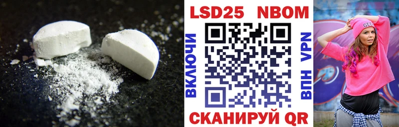 Лсд 25 экстази кислота  Серафимович 