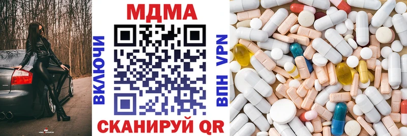 где найти   Серафимович  МДМА Molly 