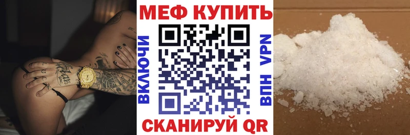 Мефедрон 4 MMC  OMG вход  Серафимович 