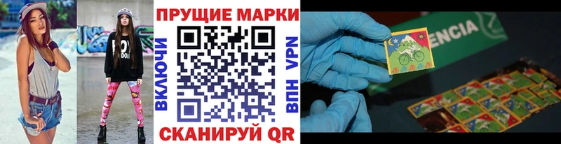 Марки N-bome 1500мкг  Серафимович 