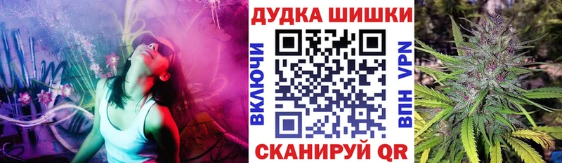 купить   mega вход  Бошки марихуана AK-47  Серафимович 